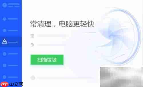 临时文件清理最佳工具推荐