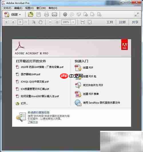 OCR软件大比拼：四款工具横评