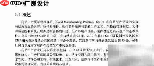 OCR软件大比拼：四款工具横评