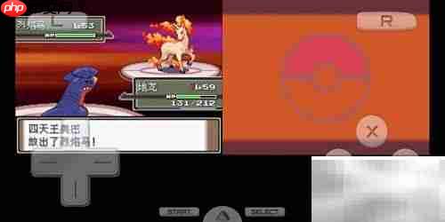 白金火系天王速通攻略