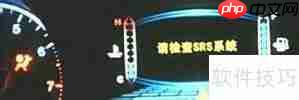 BYD速锐SRS系统故障解决