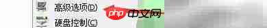 Hard Disk Sentinel定时同步时钟