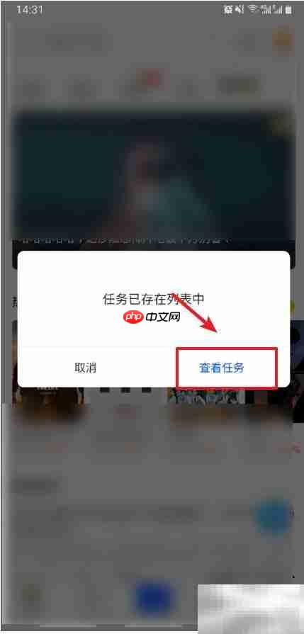 三星手机下载BT视频方法