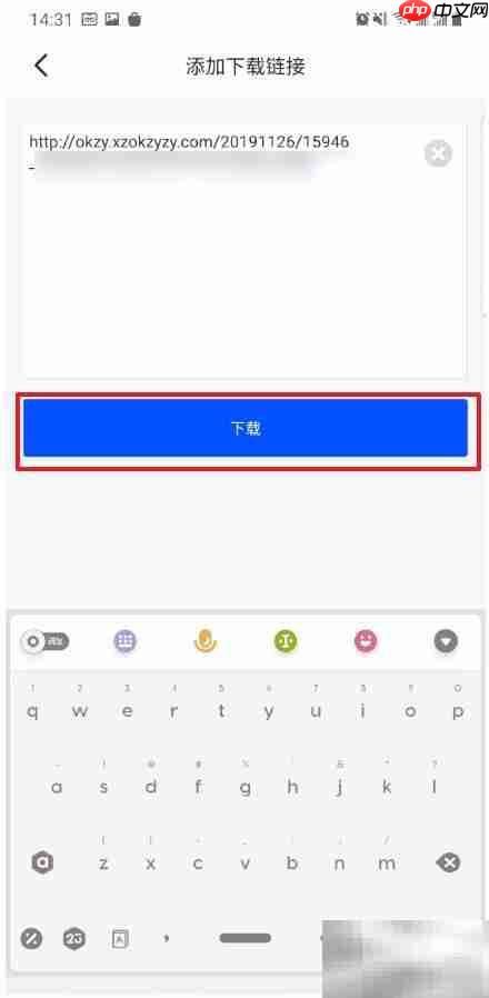 三星手机下载BT视频方法