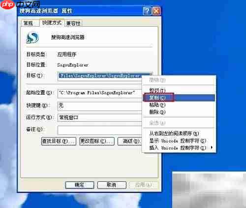 如何修改QQ浏览器默认设置