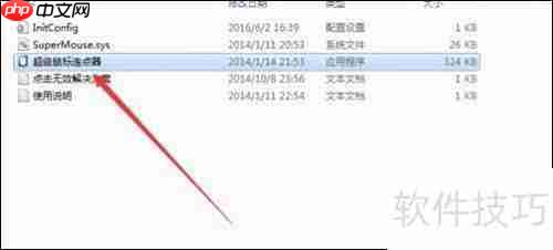 鼠标连点器高效使用技巧