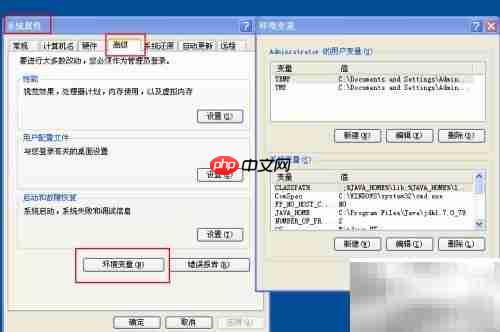 Java SDK安装与配置指南