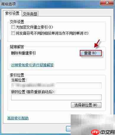 Outlook邮件搜索慢？试试这些提速技巧