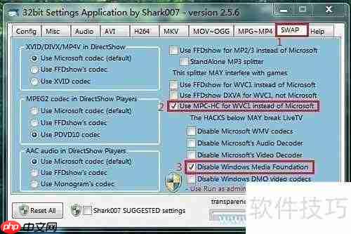 Win7解码器设置方法