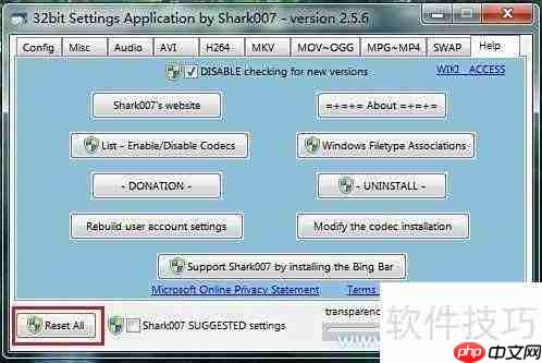 Win7解码器设置方法