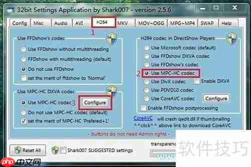 Win7解码器设置方法