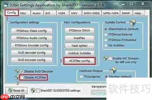 Win7解码器设置方法