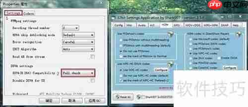 Win7解码器设置方法