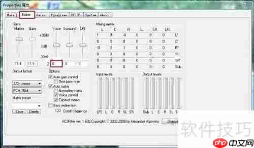 Win7解码器设置方法