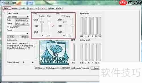 Win7解码器设置方法