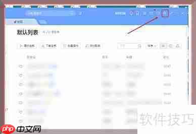 酷狗音乐桌面动态壁纸设置方法