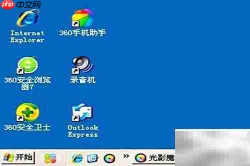 如何将Movie Maker快捷方式发到桌面