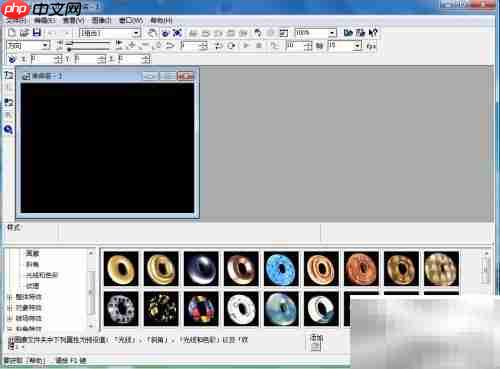 制作圣诞快乐动画