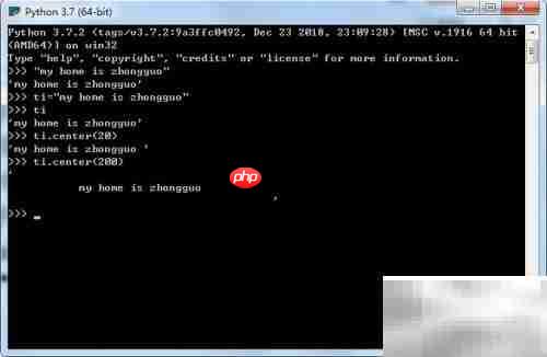 Python中center方法详解