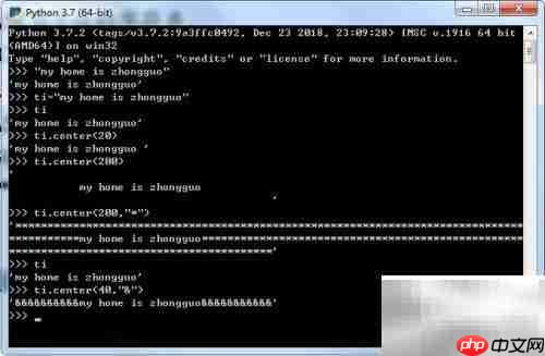 Python中center方法详解