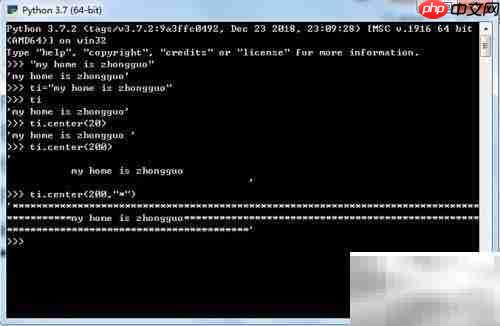 Python中center方法详解