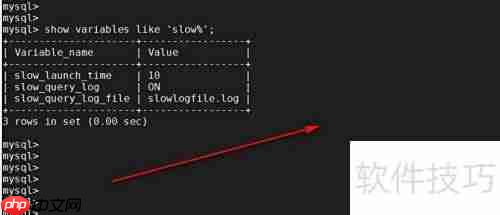 MySQL日志管理精要