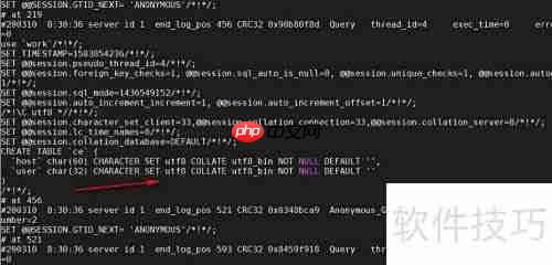 MySQL日志管理精要