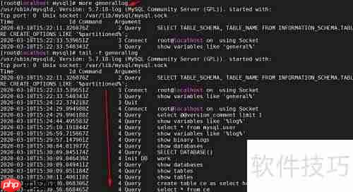 MySQL日志管理精要