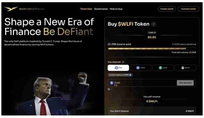 WLFI代币是什么?代币解锁后价格如何?WLFI代币价格预测