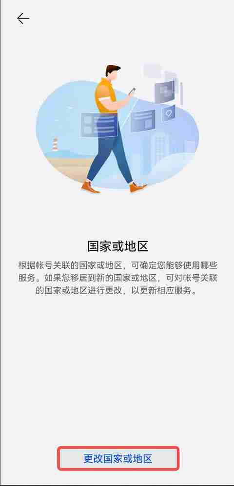 鸿蒙5系统如何下载安装欧艺App ？