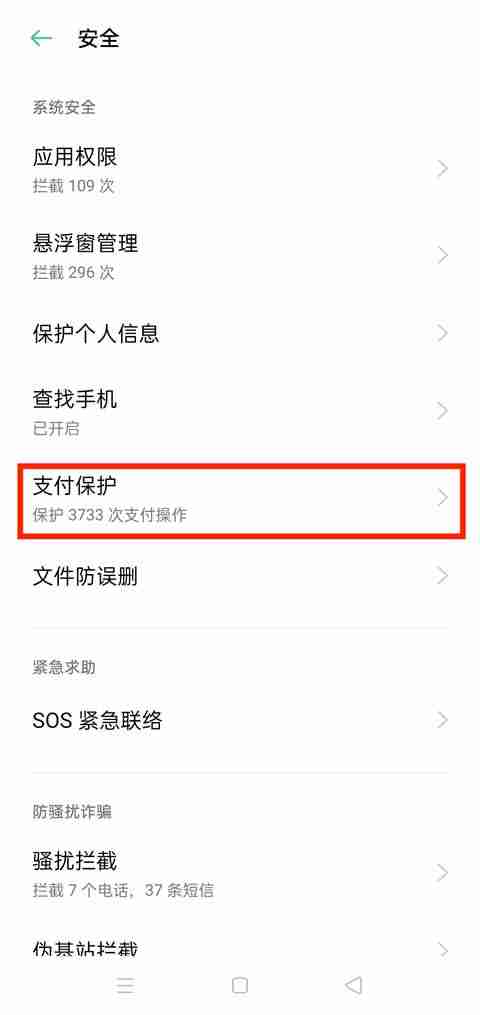 鸿蒙5系统如何下载安装欧艺App ？