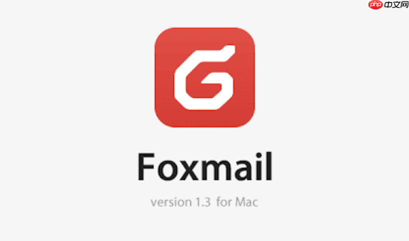 foxmail网页登录入口更新 foxmail官方最新移动端登录支持
