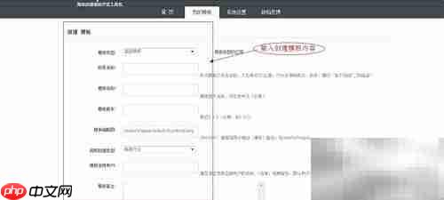淘宝设计：SDK Web控制台