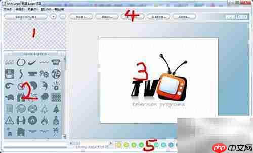 超简单！零基础做logo