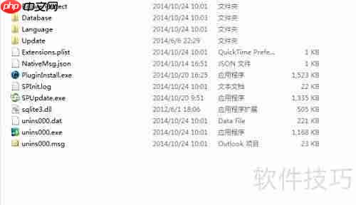 IObit文件夹能删吗？
