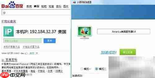 雅虎邮箱无法登录？解决方法
