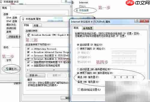 雅虎邮箱无法登录？解决方法