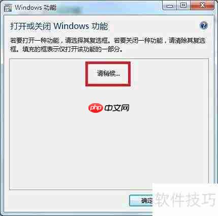 如何调出国际象棋