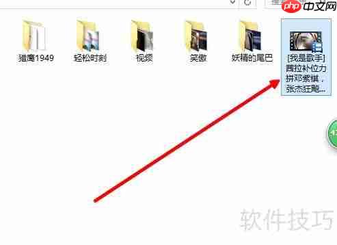 暴风左眼开启方法