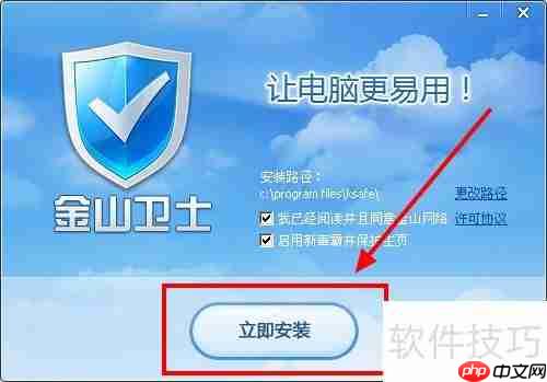 重装系统全攻略