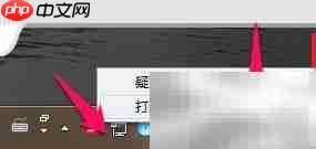 如何卸载网卡驱动