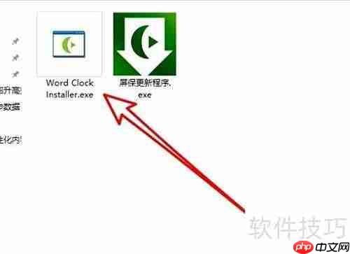 Word Clock安装指南