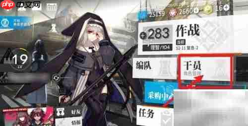 明日方舟潜能训练选择指南