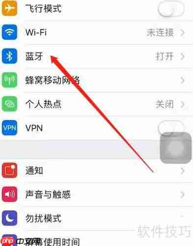 漫步者蓝牙耳机连手机教程