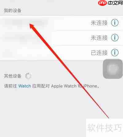 漫步者蓝牙耳机连手机教程