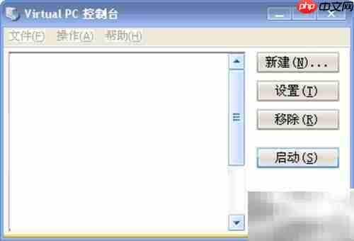 Virtual PC 2007练硬盘分区