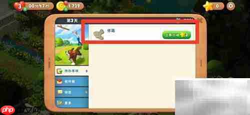 梦幻花园修路技巧