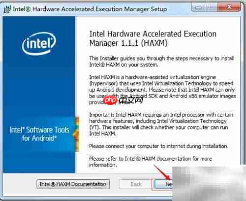 HAX模块未安装解决方法