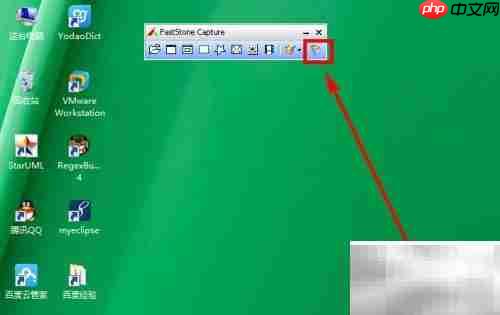 FastStone放大镜使用技巧