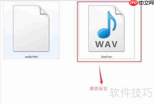 HTML5音频标签使用指南